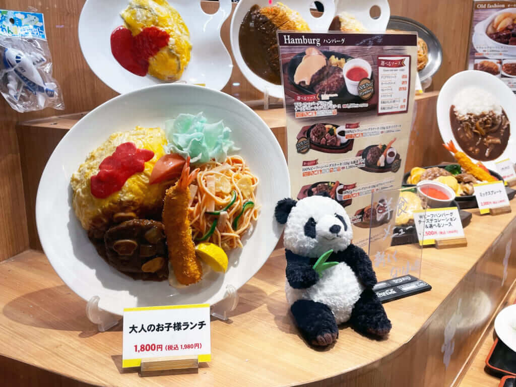 上野には大人が喜ぶお子様ランチがある レストラン じゅらく の 大人のお子様ランチ フードマニア Food Mania By 旭屋出版