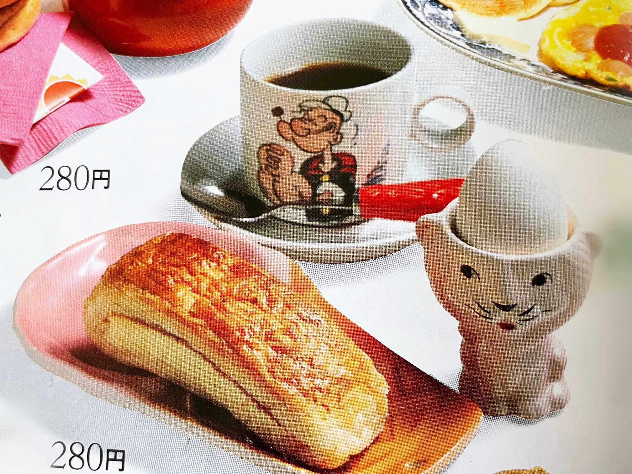 1980年代のモーニングセットを眺めながらレトロ朝食巡り 喫茶 スナック1981年8月号 フードマニア Food Mania By 旭屋出版