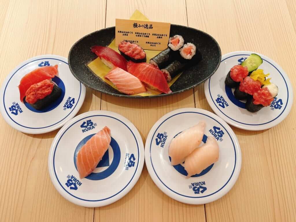 取材レポ】希少な高級天然みなみまぐろがくら寿司で！「極上まぐろ